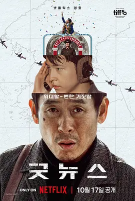 日韩精品一区二区三区在线观看